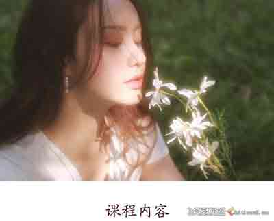 半梦爱复古 摄影教程