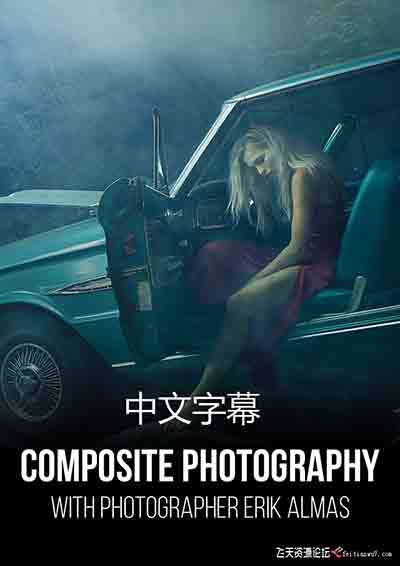 [人像]RGGEDU-电影情绪人像摄影色彩和构图及后期教程-中文字幕