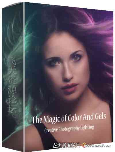 [人像]色彩和凝胶的魔力-创意摄影布光教程 The Magic of Color And Gels-中文字幕