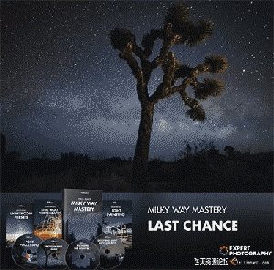 [风光]JOSHUA DUNLOP-精通银河系夜景星空天文风光摄影与后期教程-中文字幕