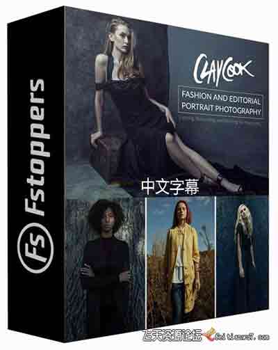 [人像]Fstoppers-Clay Cooks克莱库克时尚人像布光摄影及后期-中文字幕