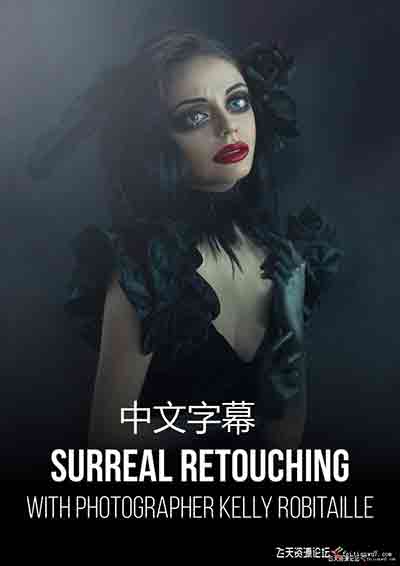 [人像]RGGEDU-Kelly Robitaille黑暗超现实主义美女肖像创作教程-中文字幕