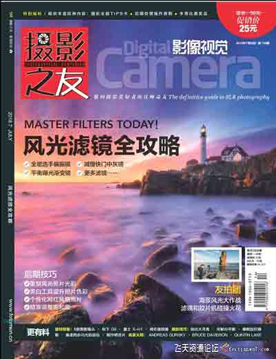 《影像视觉》杂志-年合集