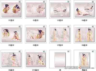 [写真]盘子写真古装PSD模板-倚春