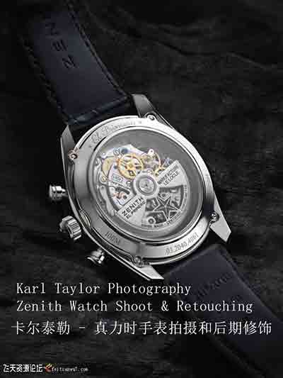 [产品静物]Karl Taylor卡尔泰勒真力时手表拍摄和后期修饰(三集) Zenith Watch-中文字幕