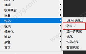 PS2022防抖滤镜，一键安装 WIN系统