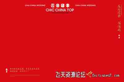 [婚纱]古装小欢喜模板