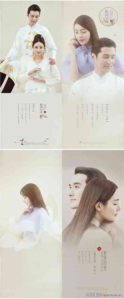 [婚纱]影楼中国风工笔画-PSD模板24P+JPG放大28张