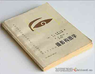摄影构图经典书籍