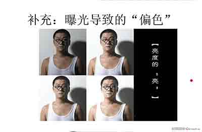 单反相机如何曝光之解决偏色 模糊  亮度 用光方面视频讲座