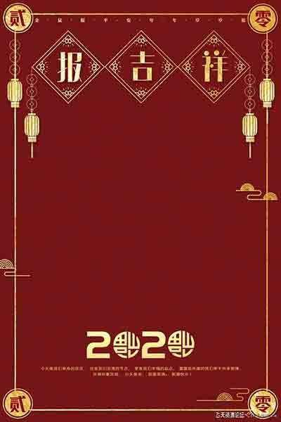 古装背景红墙模板