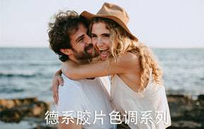 lr预设德系胶片色调系列 Moody Preset Collection by Kathrin  Simon