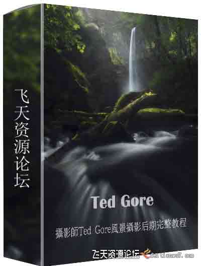 [风光]摄影师Ted Gore 风景摄影后期完整教程 Post Processing Tutorial-中文字幕