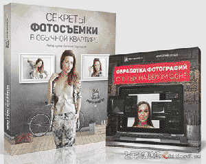 [人像]Evgeny Kartashov|普通公寓酒店工作室摄影的秘密+后期修饰-中文字幕