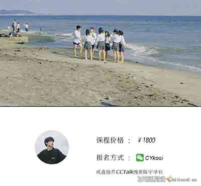 陈宇学长日系摄影第九期