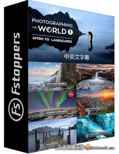 [风光]世界风光第一部 Fstoppers-Elia Locardi Photographing World 1-中文字幕