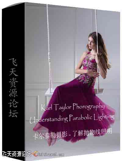 [人像]Karl Taylor(卡尔泰勒)布光教程-理解抛物线布光摄影教程-中文字幕