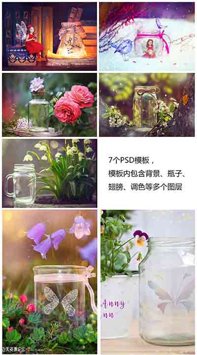 [儿童]国外儿童摄影瓶中精灵奇幻PSD模板7P