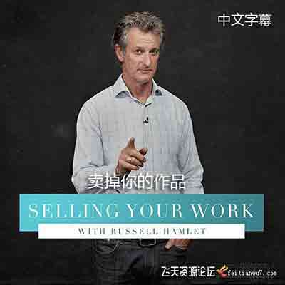 The Portrait Masters-与Russell Hamlet一起卖掉你的作品6套-中文字幕