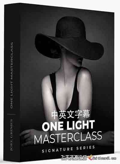 [人像]Joel Grimes一盏灯人像布光大师班 One Light Masterclass-中文字幕
