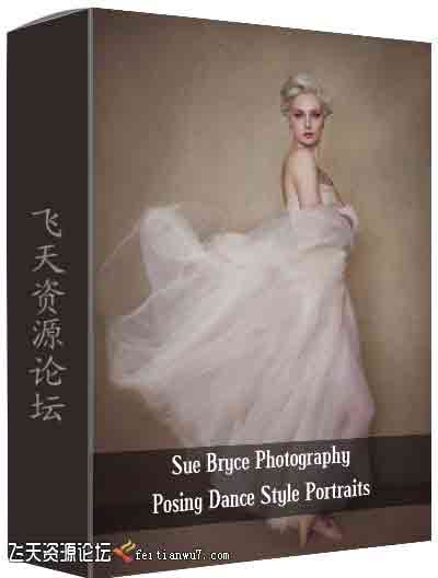 [人像]Sue Bryce-Posing Dance Style Portraits 舞蹈风格Pose摆姿造型教程-中文字幕