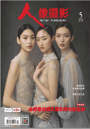 人像摄影杂志12期全集