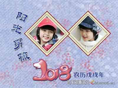 年阳光男孩儿童台历模板