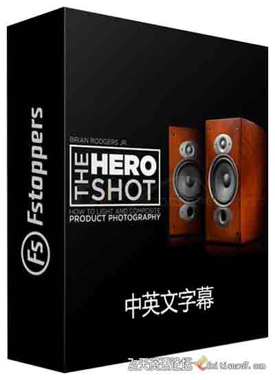 [产品静物]Fstoppers-摄影师Brian RodgersJr高端产品摄影及后期教程-中文字幕