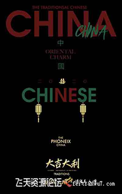 [婚纱]婚纱古装模板凤仪之诏