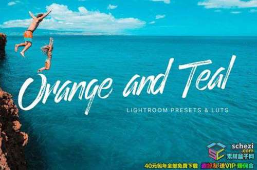 流行电影大片级专业电影3D LUTs预设 Orange Teal LUTs