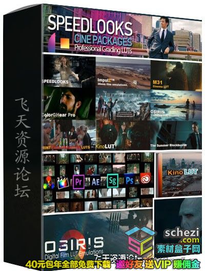 LUTs系列视觉色彩LUTs合集LUTs Collection VisionColor – ImpulZ KinoLUT