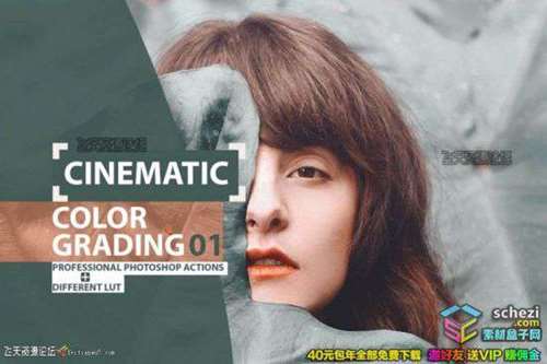专业电影颜色分级视频调色 LUTs预设 Cinematic Color Grading 01