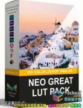 185种炫酷电影婚礼明亮浪漫冷暖LUTs调色预设（FCPX/PR/PS/AE）