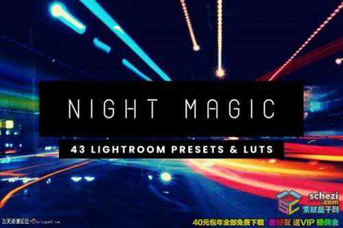 43个街头摄影夜景星空摄影视频调色LUTs预设 Night LUTs