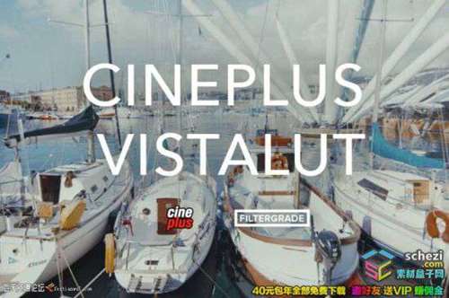 John Hope Cineplus VistaLUT影院级70年代清晰电影效果LUTs预设下载