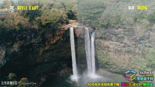 10个DLog航拍视频调色LUTS预设(FCPX/达芬奇/AE/Pr/PS等)