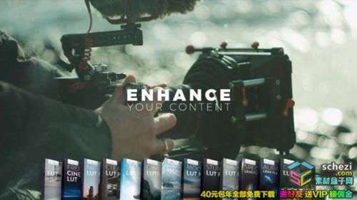 13套时尚大气电影风景人物运动航拍季节环境视频LUTs预设