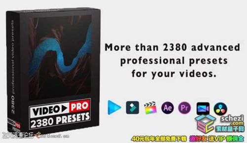 LUT预设-2380种LUT预设-最新电影级调色LUT支持AE/PR/PS/达芬奇/SG