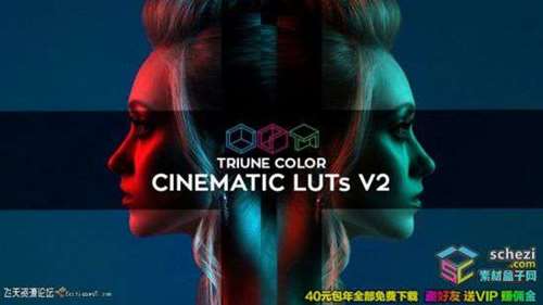 电影视频调色LUT预设Triune Color: Cinematic LUTs V2 支持Capture One+LR