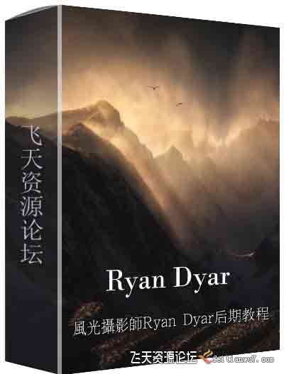 [风光]风光摄影师Ryan Dyar后期处理教程 Something from Nothing-中文字幕