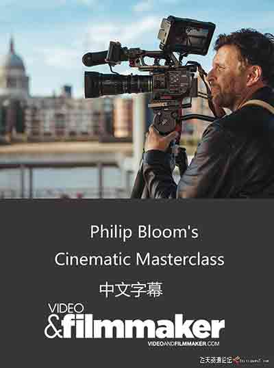 [电影摄像]单反摄像电影大师班-Philip Blooms Cinematic Masterclass-中文字幕