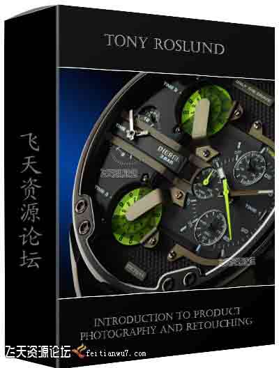 [产品静物]产品摄影师Tony Roslund-高端产品摄影和修饰基础知识-中文字幕