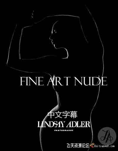 [私房]Lindsay Adler Fine Art Nude 人体美术私房布光系列合集-中文字幕