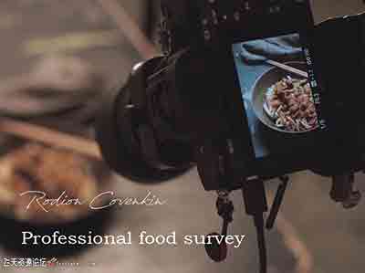 [美食]摄影师Rodion Covenkin人造光剖析专业美食食品摄影教程-中文字幕