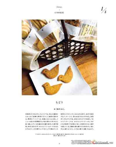 日本生活杂志nice things. 年11本合集