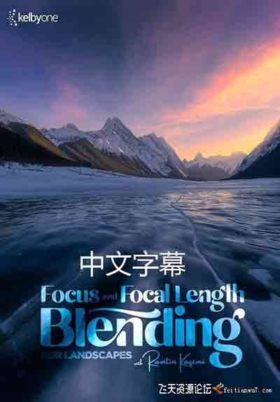 [风光]摄影师Ramtin Kazemi风光摄影焦距混合焦点堆叠教程-中文字幕