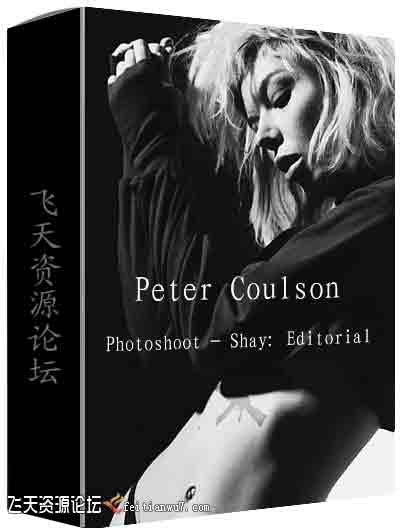 [私房]摄影师Peter Coulson-棚拍时尚模特私房人像摄影和后期修饰-中文字幕