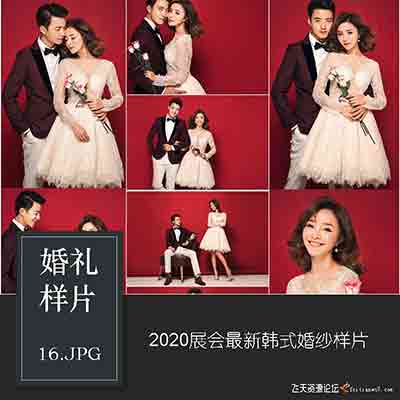 [影楼]年展会影楼婚纱样照 韩式室内红色纯色主题摄影放大样片