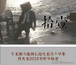 肥牛先森摄影后期第七期