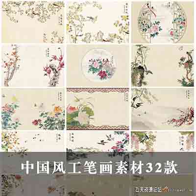 中国古风工笔画亚麻肌理古装影楼PSD模板32P